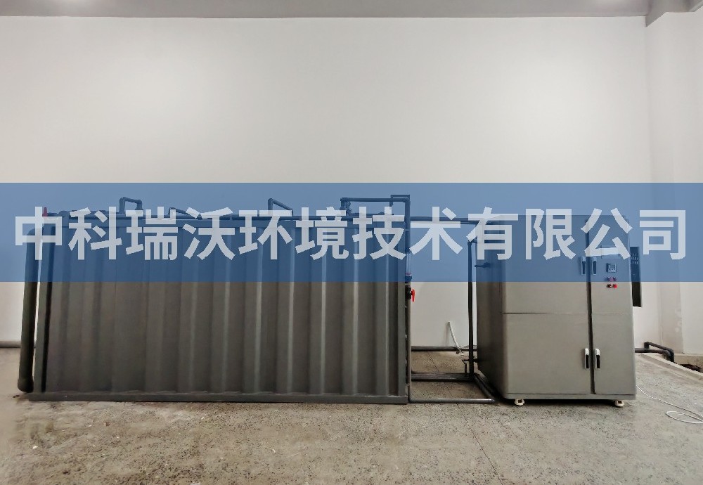 山東省淄博市某材料有限公司定制實驗室污水處理設(shè)備