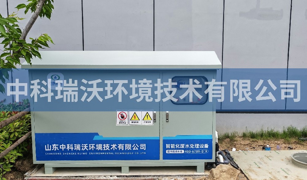 山東省青島市網谷匯智園污水處理設備