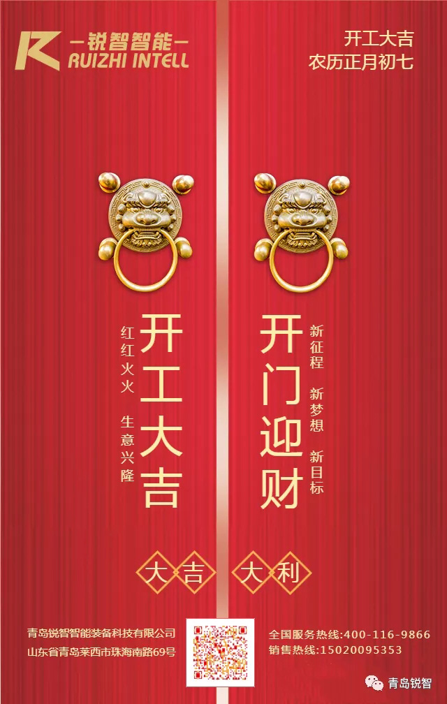 銳智風采.jpg 銳智風采.jpg