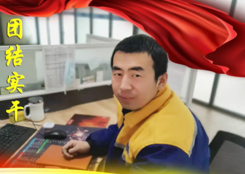 團結實干，成為有價值的合作伙伴