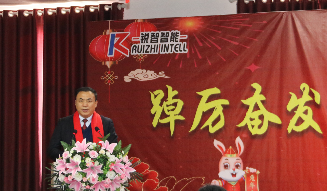 銳智智能.png 銳智智能.png