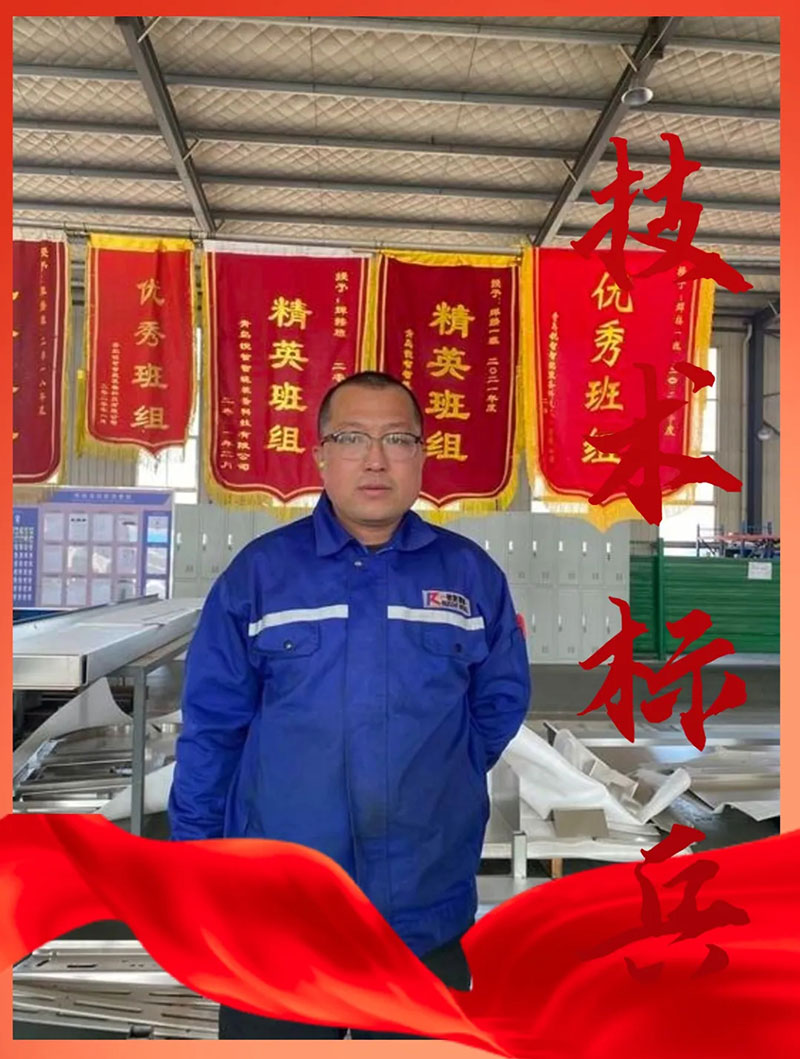 焊工標兵欒俊杰：匠心獨運，品質(zhì)卓越