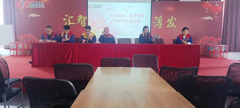 “愛(ài)不等待,告白媽媽”母親節(jié)活動(dòng)及攝影大賽頒獎(jiǎng)圓滿落幕 “愛(ài)不等待,告白媽媽”母親節(jié)活動(dòng)及攝影大賽頒獎(jiǎng)圓滿落幕